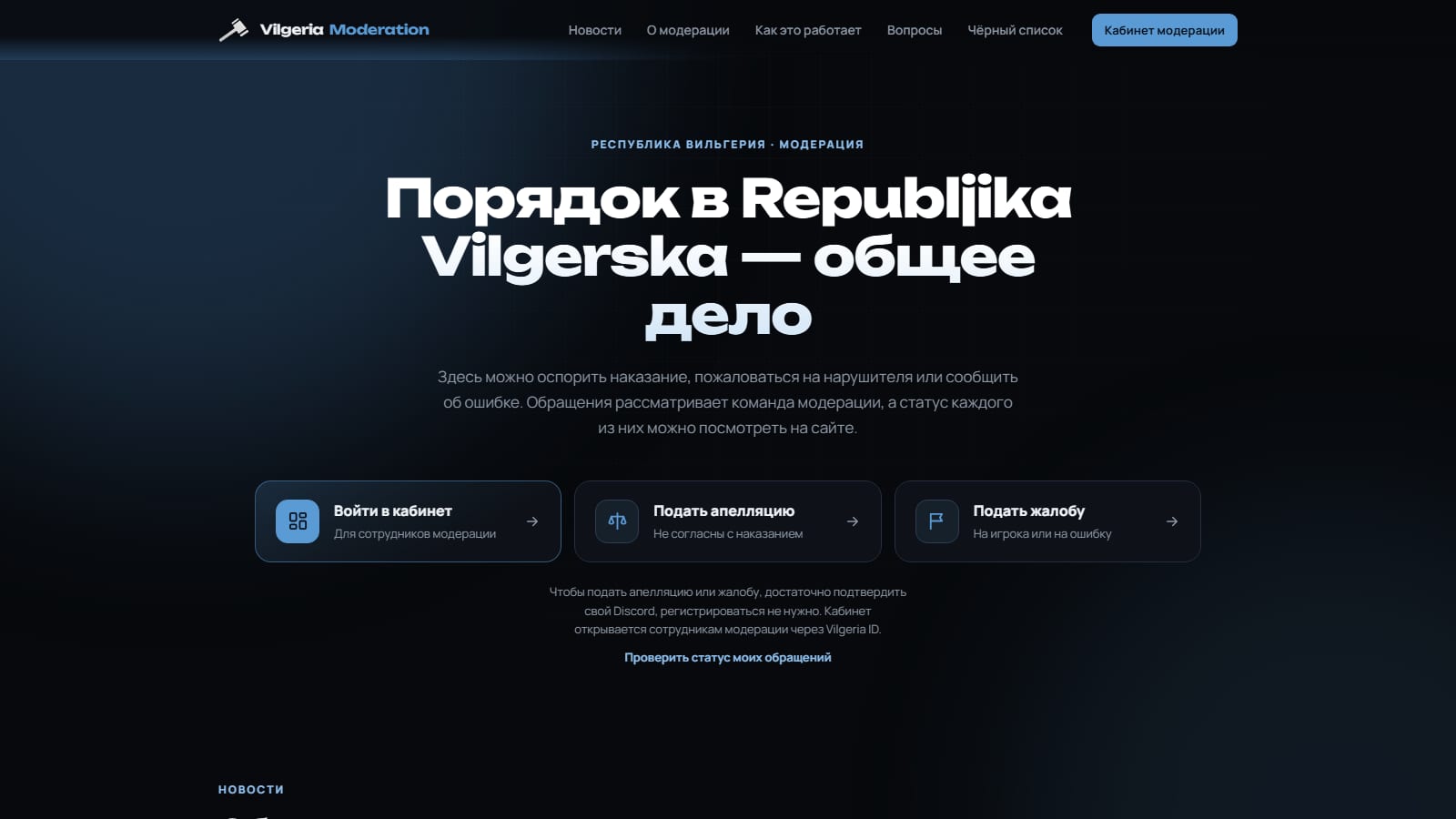 Главная